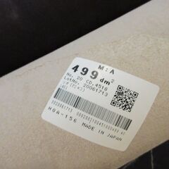 革 生地 大量 ロール まとめて　レザークラフト ハンドメイド  60kg以上の画像