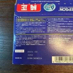 エプソン純正インクカートリッジマゼンタイエローの画像