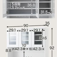 食器棚の画像