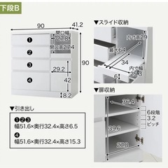 食器棚の画像