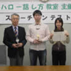 ハロー話し方教室 《1日集中》講座 スピーチの作り方から「3分スピーチ」の完成まで指導します!の画像