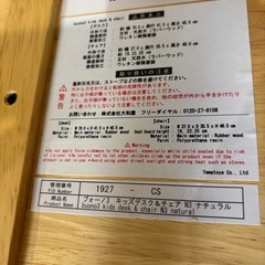 子供用デスク&チェアの画像