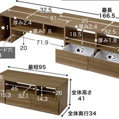 テレビ台の画像