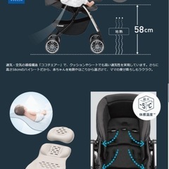 CombiA型ベビーカー（使用10回以内）の画像