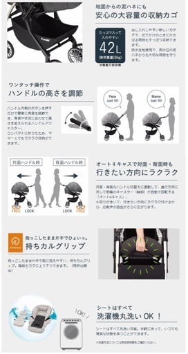 ?CombiA型ベビーカー（使用10回以内）