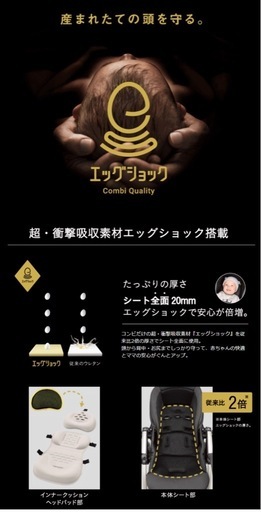 ?CombiA型ベビーカー（使用10回以内）
