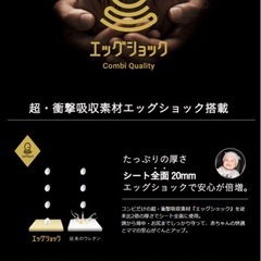 CombiA型ベビーカー（使用10回以内）の画像