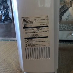 オイルヒーターの画像