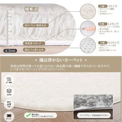 ラグ　カーペット　120×160 あいほアイボリーの画像