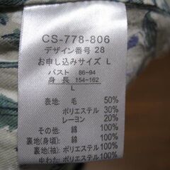 サニークラウズ　SunnyCiouds　 ジャケット　Lの画像