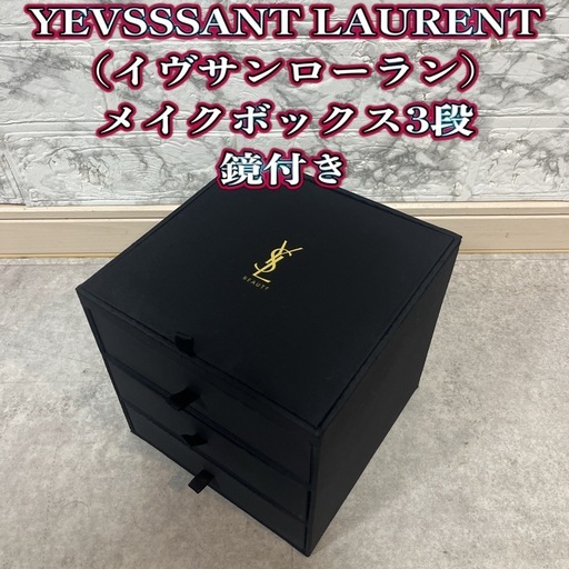YSL メイクボックス イヴ・サンローラン / ノエル ミニ リップボックス