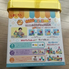バンダイ しまじろうのおうちブロックBOXの画像