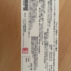 横浜ベイシェラトンホテル　ランチ食事券の画像