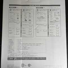 ニトリ　IHクッキングヒーター 1クチ　ホワイト BC2C02 WHの画像