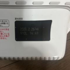 ②ペヤングやきそば50ｇ増量5個の画像