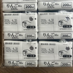 伊藤園りんごmix12本の画像