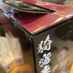 鬼滅の刃MASTERLISE C賞 フィギュアの画像