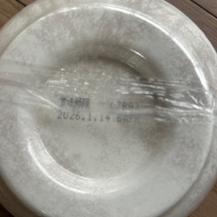 ③凄麺5個セットの画像