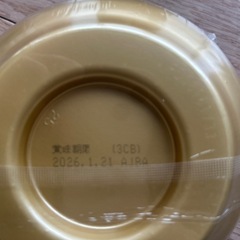 ③凄麺5個セットの画像