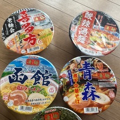 ③凄麺5個セットの画像