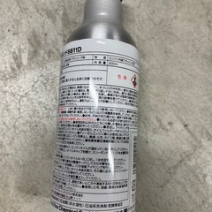 スリーボンド製　エンジン内部洗浄フラッシング剤の画像