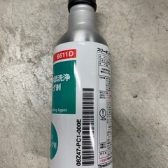 スリーボンド製　エンジン内部洗浄フラッシング剤の画像