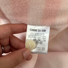 コムサイズム　ポンチョ　70〜80cmの画像