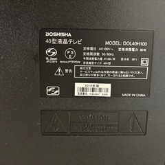 テレビ　の画像