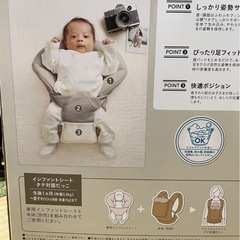【お問合せ中】抱っこ紐2つセット(バラ売り可能)の画像