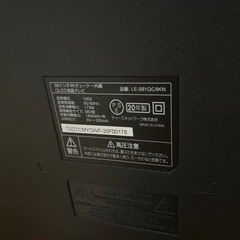 QLED液晶テレビ4Kチューナー内蔵LE-581QC4KN [58インチ]の画像