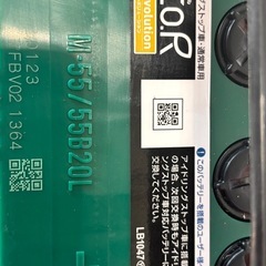 バッテリーの画像