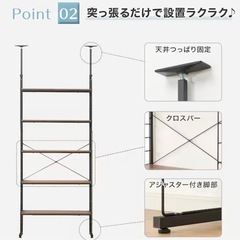 ニトリ　突っ張り壁面収納Nポルダ(幅80cm ミドルブラウン)の画像