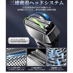 新品未使用未開封❣️ ひげそり 電動シェーバー Homry 電気シェーバー メンズ 髭剃り Type-c充電式 深剃り 乾湿両用 低騒音 高耐久 水洗い IPX6防水 お風呂 持ち運び便利 男性用シェーバー 旅行/出張/車内常備/父の日プレゼント ギフト 日本語取扱説明書付きの画像