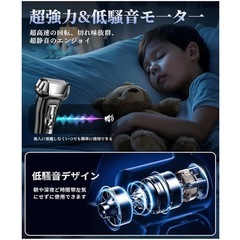 新品未使用未開封❣️ ひげそり 電動シェーバー Homry 電気シェーバー メンズ 髭剃り Type-c充電式 深剃り 乾湿両用 低騒音 高耐久 水洗い IPX6防水 お風呂 持ち運び便利 男性用シェーバー 旅行/出張/車内常備/父の日プレゼント ギフト 日本語取扱説明書付きの画像