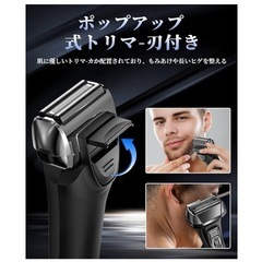 新品未使用未開封❣️ ひげそり 電動シェーバー Homry 電気シェーバー メンズ 髭剃り Type-c充電式 深剃り 乾湿両用 低騒音 高耐久 水洗い IPX6防水 お風呂 持ち運び便利 男性用シェーバー 旅行/出張/車内常備/父の日プレゼント ギフト 日本語取扱説明書付きの画像