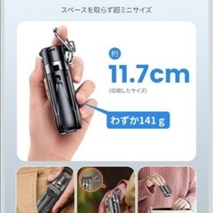 ‼️新品未使用自撮り棒の画像