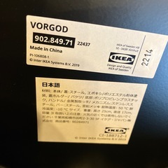 IKEAイケア 黒の蓋付きゴミ箱 中取り出し可能の画像