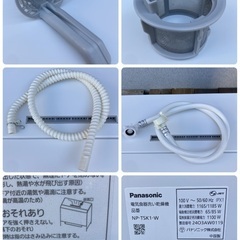 【お値下げOK】2024年製の美品！ Panasonic 食器洗い乾燥機 NP-TSK1 4人用 動作確認 クリーニング済の画像