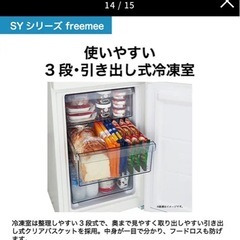 ハイアール　冷蔵庫　自動霜取り機付き　148Lマットグレーの画像