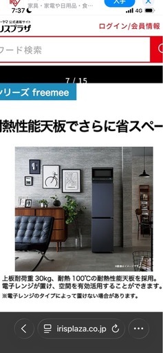 ハイアール　冷蔵庫　自動霜取り機付き　148Lマットグレー
