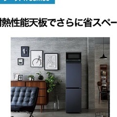 ハイアール　冷蔵庫　自動霜取り機付き　148Lマットグレーの画像