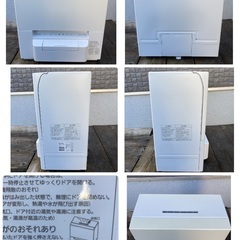 【お値下げOK】人気モデル！ Panasonic 食器洗い乾燥機 NP-TSP1 4人用 動作確認 クリーニング済の画像