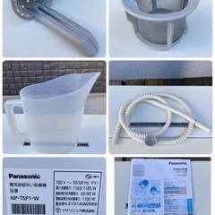 【お値下げOK】人気モデル！ Panasonic 食器洗い乾燥機 NP-TSP1 4人用 動作確認 クリーニング済の画像