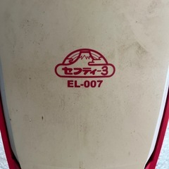 セフティ-3の画像