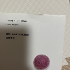 マタニティヨガ、パパ向け育児書の画像