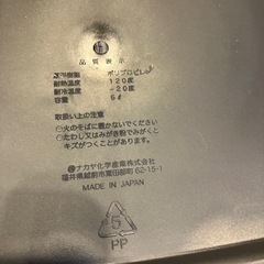 黒のプラゴミ箱 シンプルですの画像