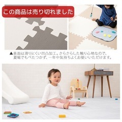 ジョイントマット厚み1.5cm38センチほど　大量セットの画像