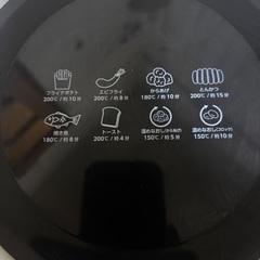 ノンフライヤーの画像