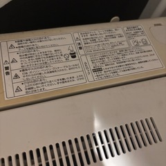 洗濯機の画像
