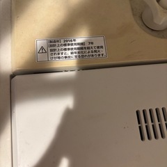 洗濯機の画像